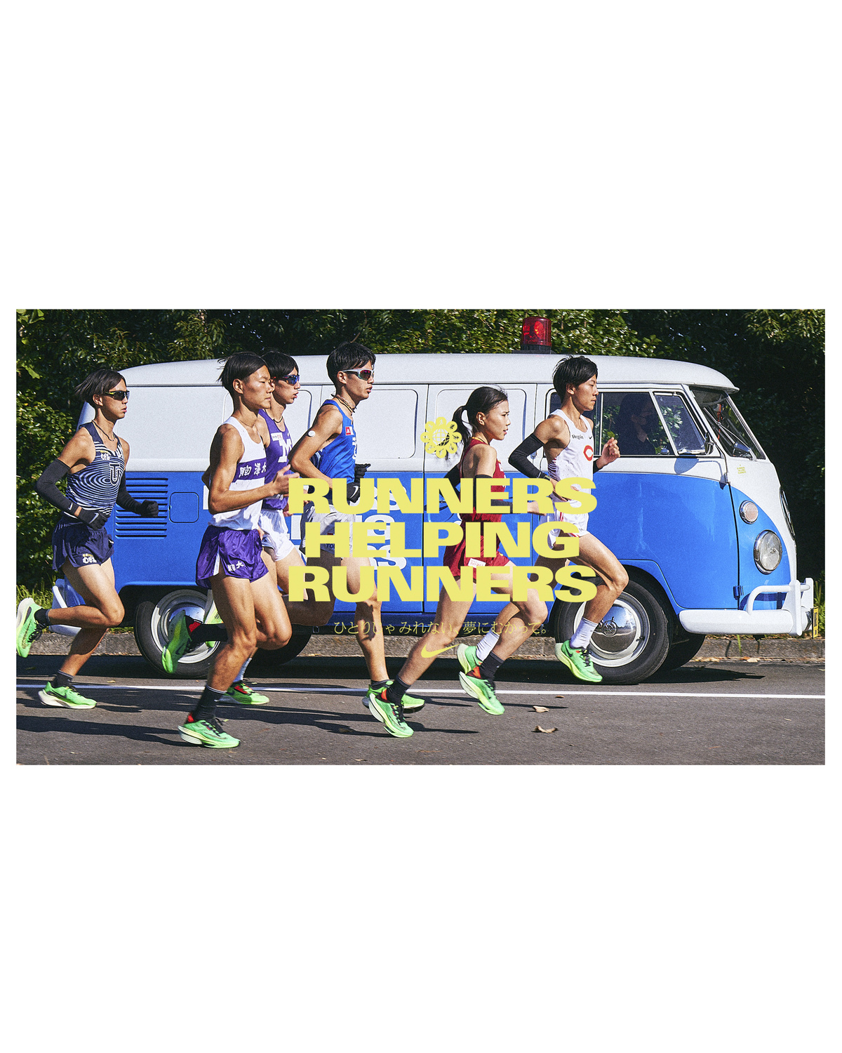 Nike’s ‘Welcome, Runners’ Sign Sparks Backlash Over Exclusion of Pedestrians